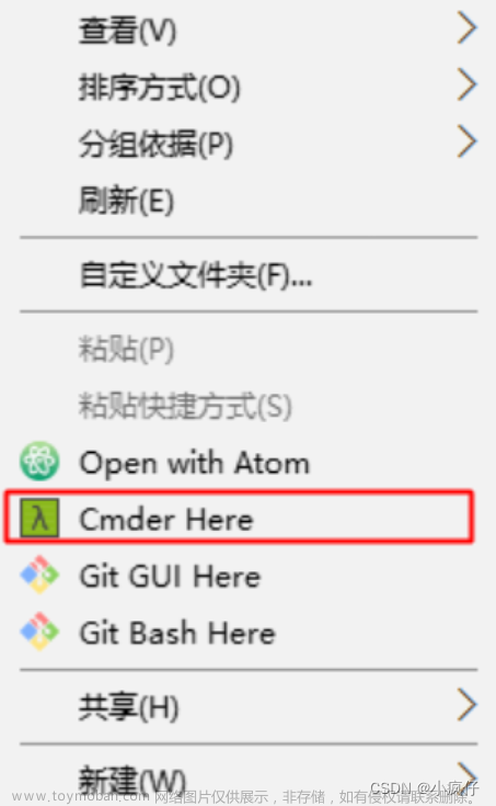 一款windows的终端神奇，类似mac的iTem2,windows