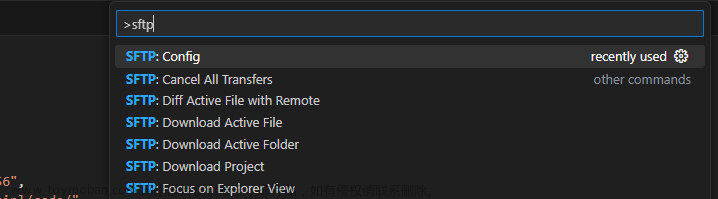 在VScode中使用sftp传输本地文件到服务器端,linux,vscode,ide,编辑器