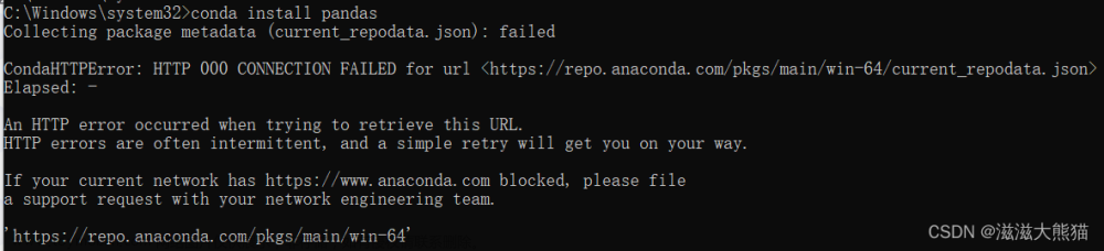 解决CondaHTTPError HTTP 000 CONNECTION FAILED for url解决方法,失败乃成功之母,http,python,conda