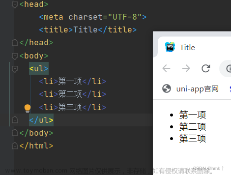 html5——前端笔记,前端,html5,笔记