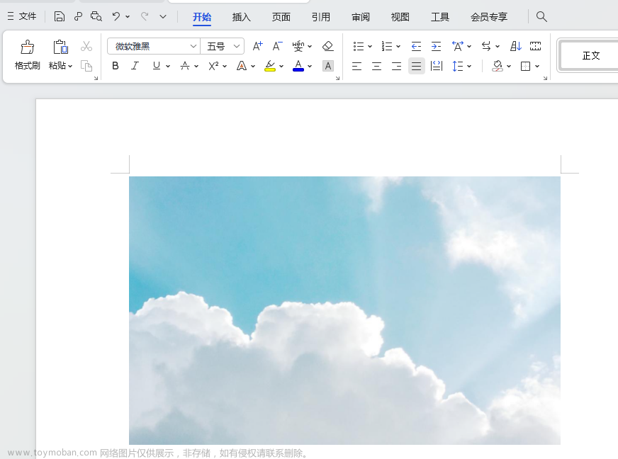 多张图片转为pdf怎么弄？,办公软件
