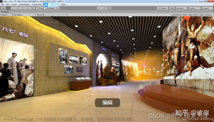 unity 场景烘培（边学习，边记录）,unity  场景烘焙,unity