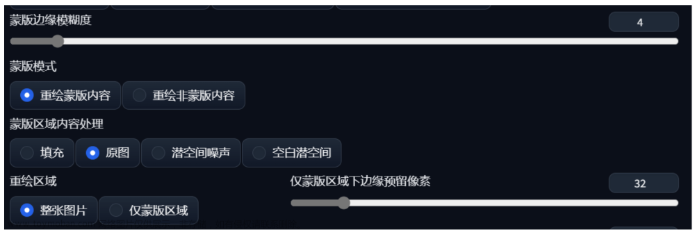 Stable Diffusion---Ai繪畫-下載-入門-進(jìn)階(筆記整理),解決問題,stable diffusion,AI作畫,筆記