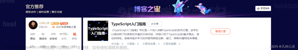 CSS中如何隱藏元素但保留其占位空間（display:nonevsvisibility:hidden）？,前端入門(mén)之旅,css,前端