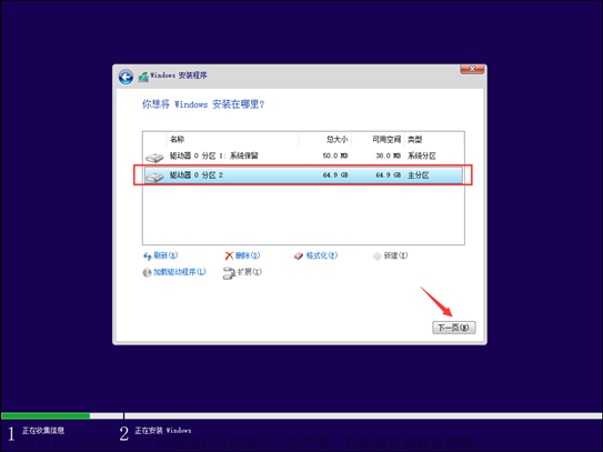 通过微软MediaCreationToolW11制作Win11系统安装U盘，安装纯净版Win11的教程,Windows,microsoft,电脑