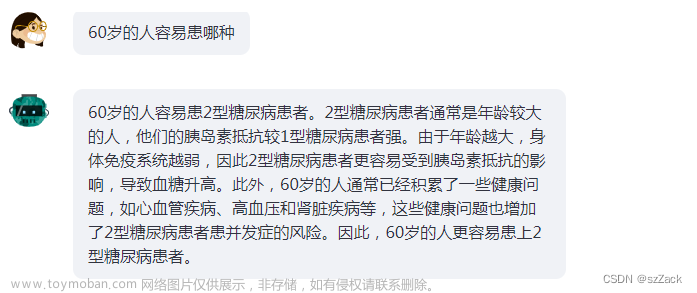 【AI实战】大语言模型（LLM）有多强？还需要做传统NLP任务吗（分词、词性标注、NER、情感分类、知识图谱、多伦对话管理等）,大语言模型,自然语言处理,LLM,大语言模型