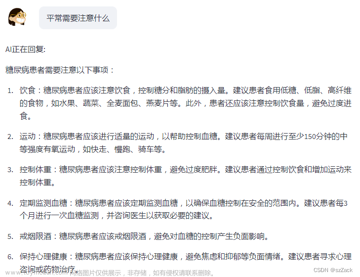 【AI实战】大语言模型（LLM）有多强？还需要做传统NLP任务吗（分词、词性标注、NER、情感分类、知识图谱、多伦对话管理等）,大语言模型,自然语言处理,LLM,大语言模型