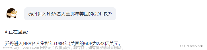 【AI实战】大语言模型（LLM）有多强？还需要做传统NLP任务吗（分词、词性标注、NER、情感分类、知识图谱、多伦对话管理等）,大语言模型,自然语言处理,LLM,大语言模型