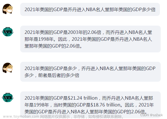 【AI实战】大语言模型（LLM）有多强？还需要做传统NLP任务吗（分词、词性标注、NER、情感分类、知识图谱、多伦对话管理等）,大语言模型,自然语言处理,LLM,大语言模型