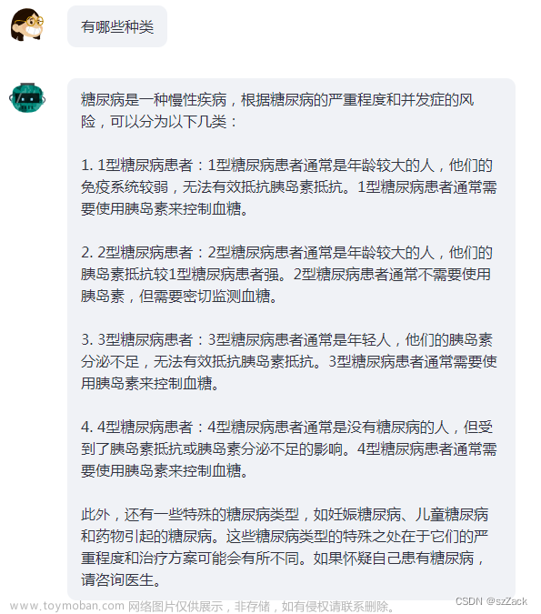 【AI实战】大语言模型（LLM）有多强？还需要做传统NLP任务吗（分词、词性标注、NER、情感分类、知识图谱、多伦对话管理等）,大语言模型,自然语言处理,LLM,大语言模型