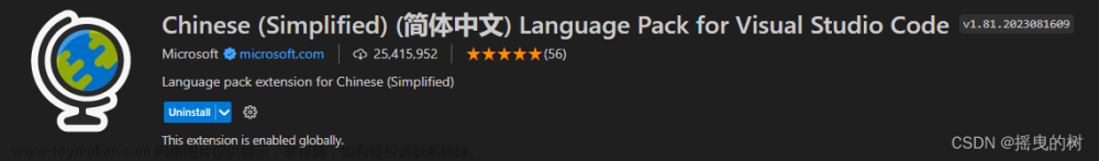 【Latex】使用技能站：（三）使用 Vscode 配置 LaTeX,笔记,vscode,ide,编辑器