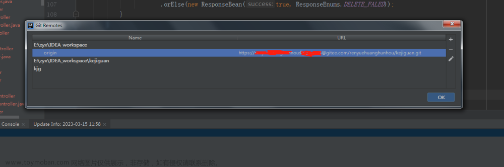 error: unable to read askpass response from 解决办法,git,Powered by 金山文档