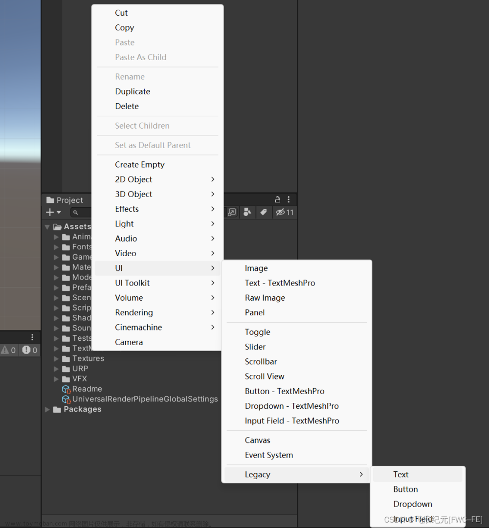 unity tmp,unity,材质,游戏引擎