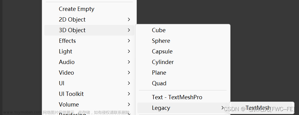 unity tmp,unity,材质,游戏引擎