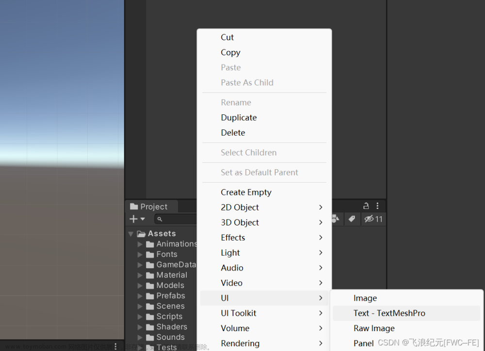 unity tmp,unity,材质,游戏引擎