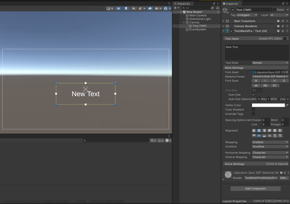 unity tmp,unity,材质,游戏引擎