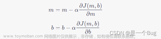 機(jī)器學(xué)習(xí)：基于梯度下降算法的線性擬合實(shí)現(xiàn)和原理解析,機(jī)器學(xué)習(xí),機(jī)器學(xué)習(xí),算法,人工智能