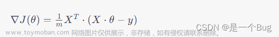 機(jī)器學(xué)習(xí)：基于梯度下降算法的線性擬合實(shí)現(xiàn)和原理解析,機(jī)器學(xué)習(xí),機(jī)器學(xué)習(xí),算法,人工智能