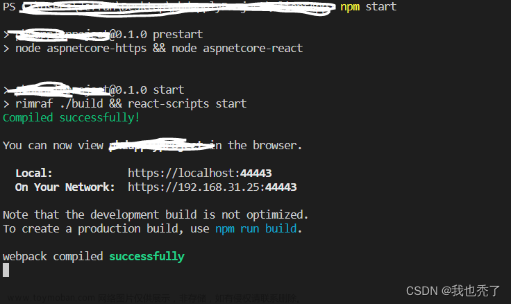React + ASP.NET Core 項目筆記一：項目環(huán)境搭建（一）,全棧項目,asp.net,react