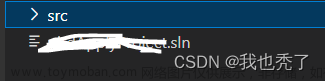 React + ASP.NET Core 項目筆記一：項目環(huán)境搭建（一）,全棧項目,asp.net,react