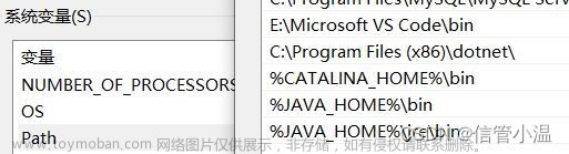 jdk17安装和环境配置,java,windows,jvm