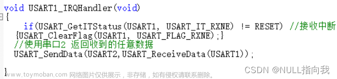 STM32 F103C8T6学习笔记7：双机无线串口通信,STM32 F103 C8T6笔记,嵌入式硬件,arm开发,stm32