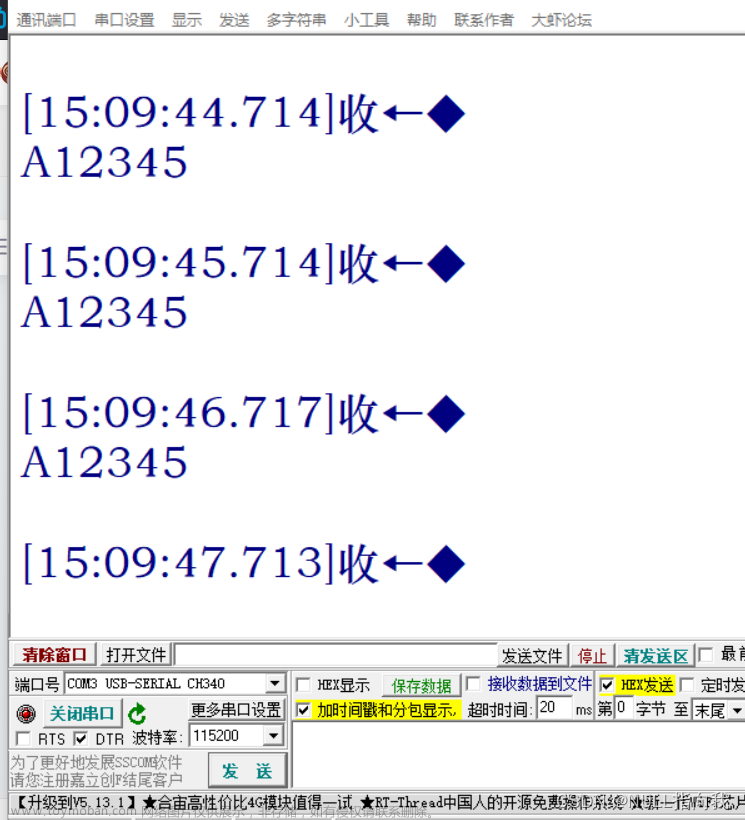 STM32 F103C8T6学习笔记7：双机无线串口通信,STM32 F103 C8T6笔记,嵌入式硬件,arm开发,stm32