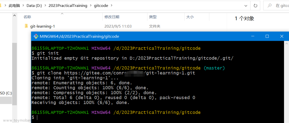 Git—版本控制系统,Git,git,elasticsearch,大数据