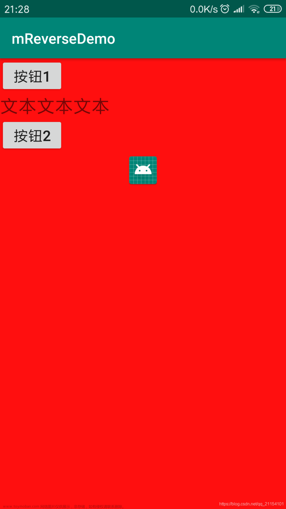 apk加固工具哪个好,android studio