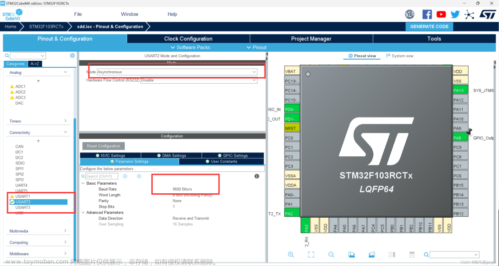 stm32蓝牙连接手机,智能手机