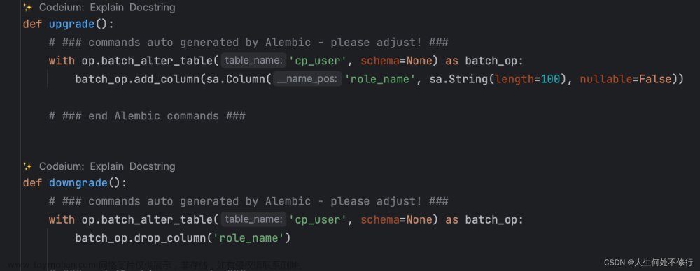 Python Flask Web开发三：数据表的字段增加和删除,flask,数据库,python