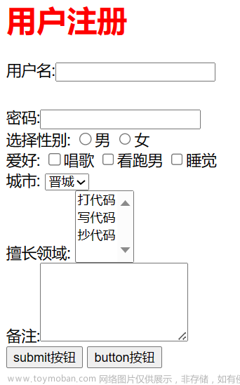 【web开发】1、flask入门和html开发,web开发,flask,web,python