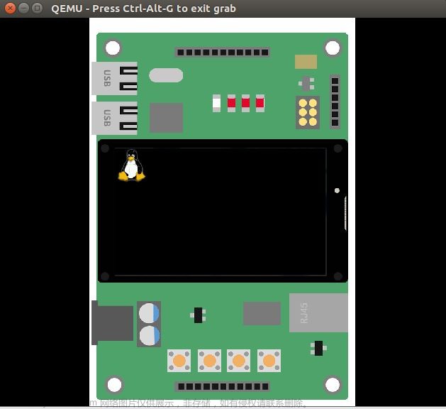 qemu 驱动开发,arm开发,linux,软件构建,Powered by 金山文档