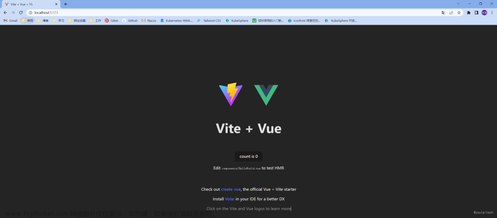 Vue3.3 + Vite4.3 + TypeScript5+ Element-Plus：从零到一构建企业级后台管理系统（前后端开源）,# vue3-element-admin,前端框架,# Vue,vue,前端,开源
