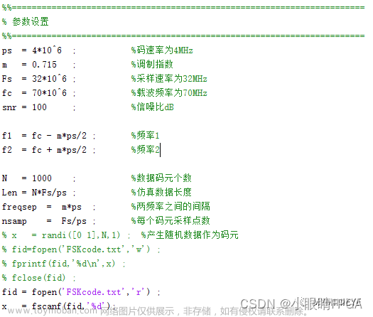 FSK解调技术的FPGA实现,fpga开发