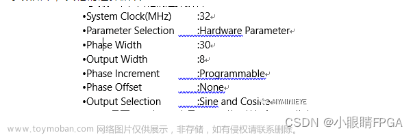 FSK解调技术的FPGA实现,fpga开发