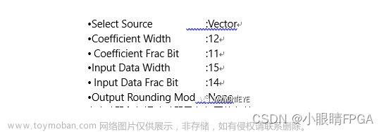 FSK解调技术的FPGA实现,fpga开发