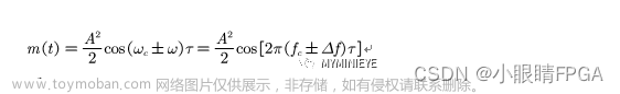 FSK解调技术的FPGA实现,fpga开发