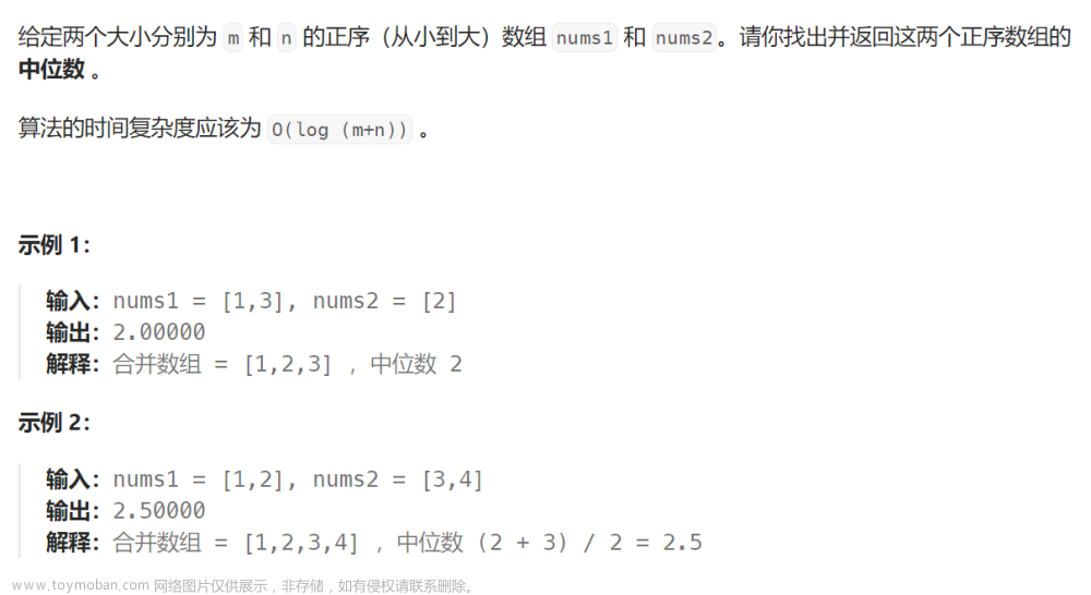 LeetCode 刷题记录——从零开始记录自己一些不会的,leetcode,算法,职场和发展