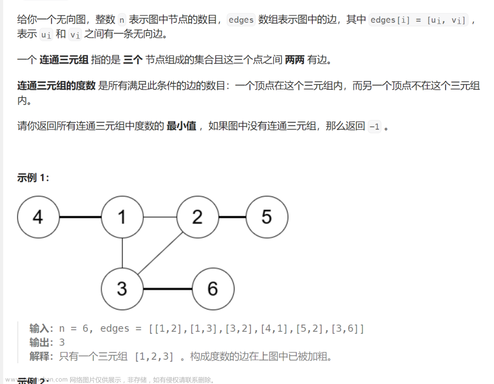 LeetCode 刷题记录——从零开始记录自己一些不会的,leetcode,算法,职场和发展