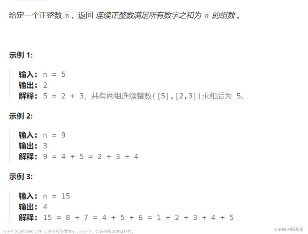 LeetCode 刷题记录——从零开始记录自己一些不会的,leetcode,算法,职场和发展