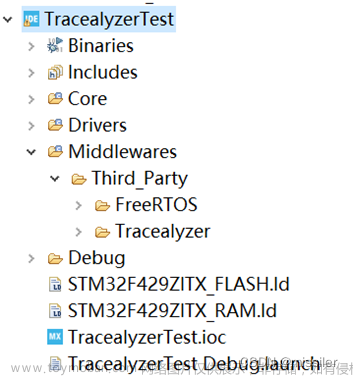 tracealyzer,STM32单片机,stm32,单片机,嵌入式硬件
