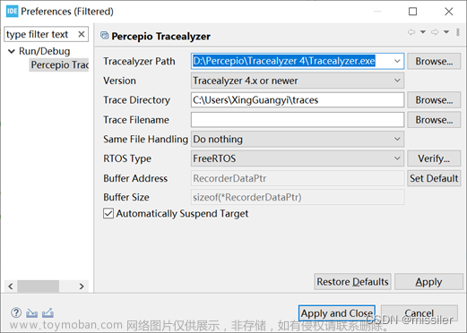 tracealyzer,STM32单片机,stm32,单片机,嵌入式硬件