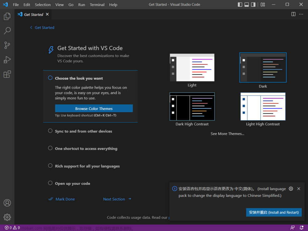 vscode 插件下载,安装,vscode,ide,编辑器