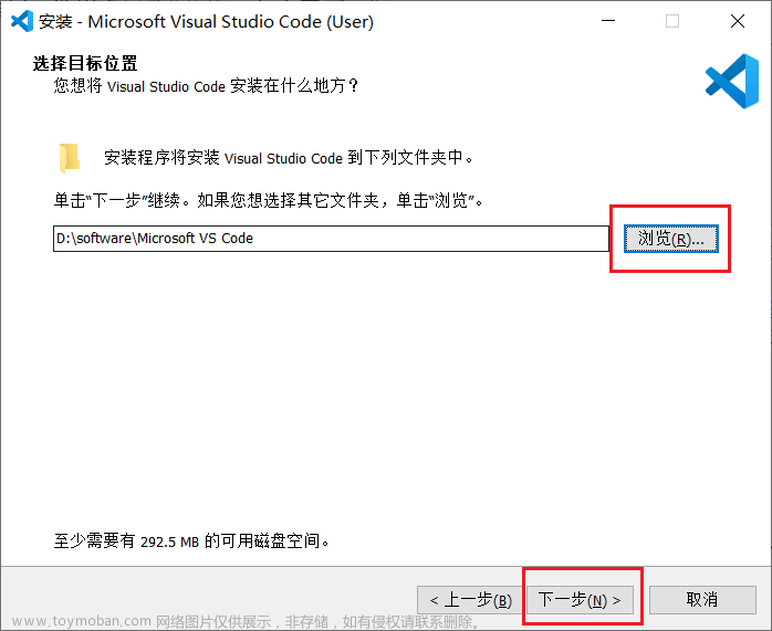 vscode 插件下载,安装,vscode,ide,编辑器