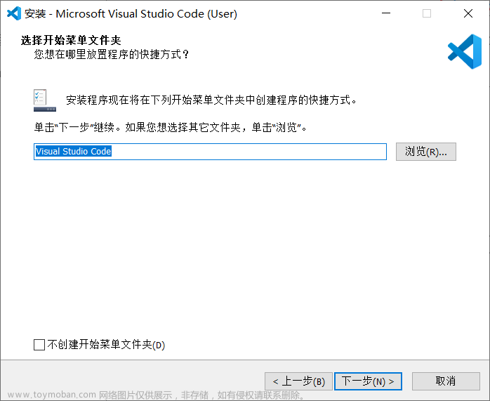vscode 插件下载,安装,vscode,ide,编辑器