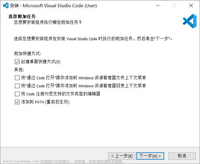 vscode 插件下载,安装,vscode,ide,编辑器