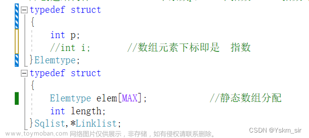 表达式必须包含算术类型,编程过程出现的错误,数据结构,c语言,c++,c#