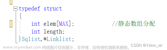 表达式必须包含算术类型,编程过程出现的错误,数据结构,c语言,c++,c#