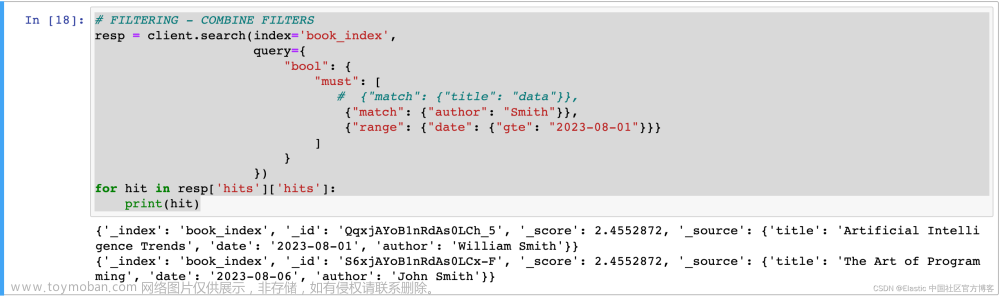 如何在 Elasticsearch 中将向量搜索与过滤结合起来 - Python 8.x,Elasticsearch,Elastic,AI,elasticsearch,大数据,搜索引擎,人工智能,运维,python